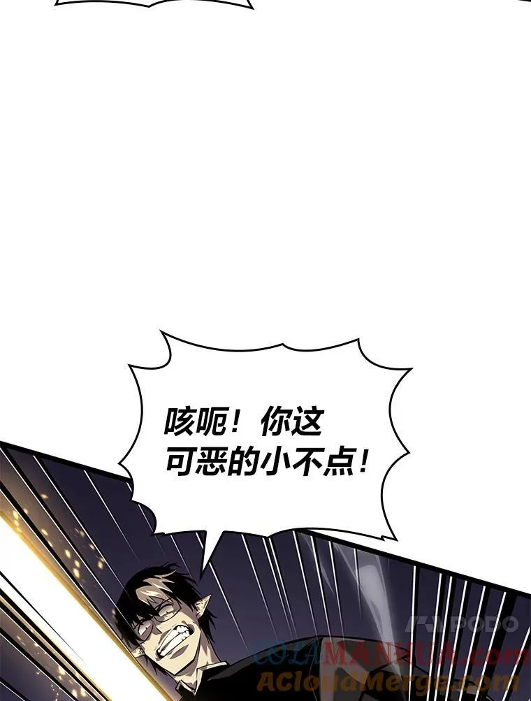 61.魔法师的地下城96