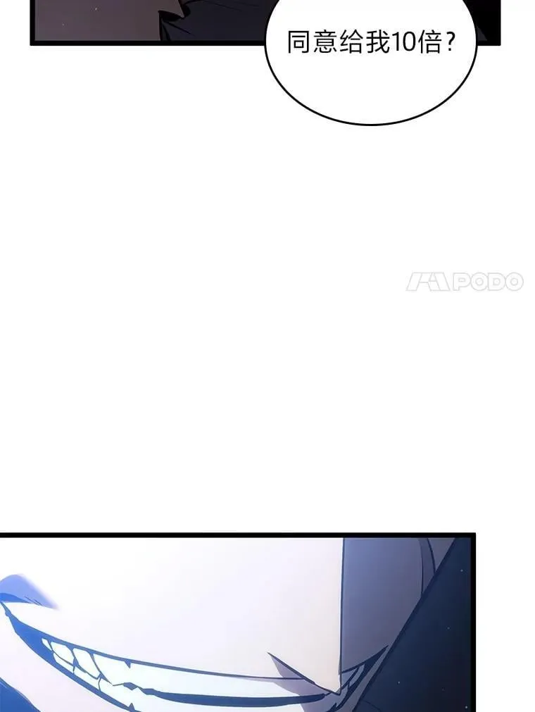 104.甜蜜的死亡6