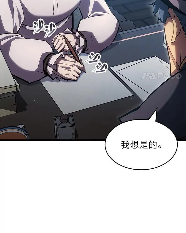 99.领地骑士的职责77