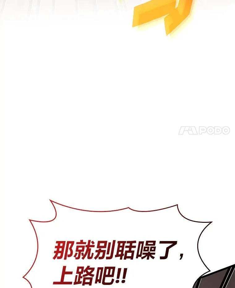 63.在躲避谁3