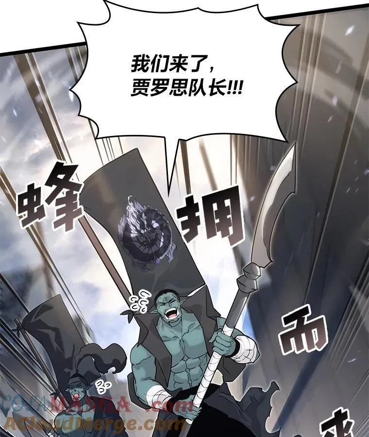 84.灰烬城守卫队长116