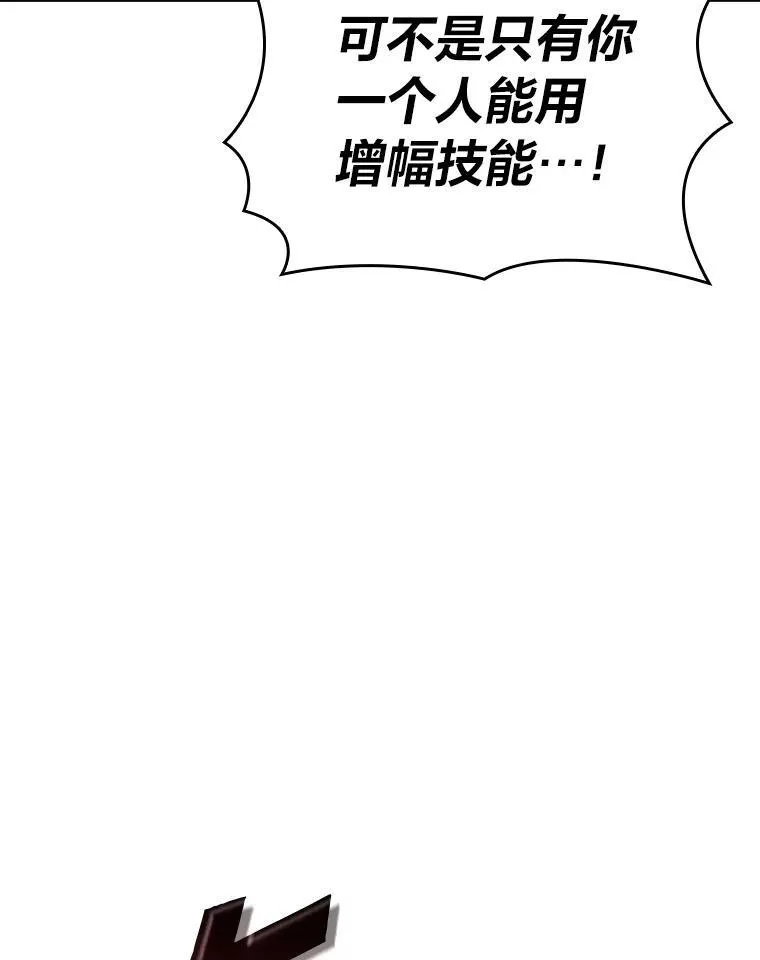 37.哈金涅的日记本118