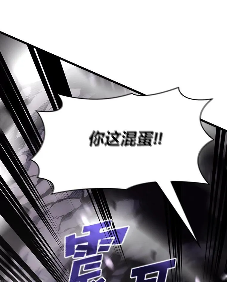 37.哈金涅的日记本43