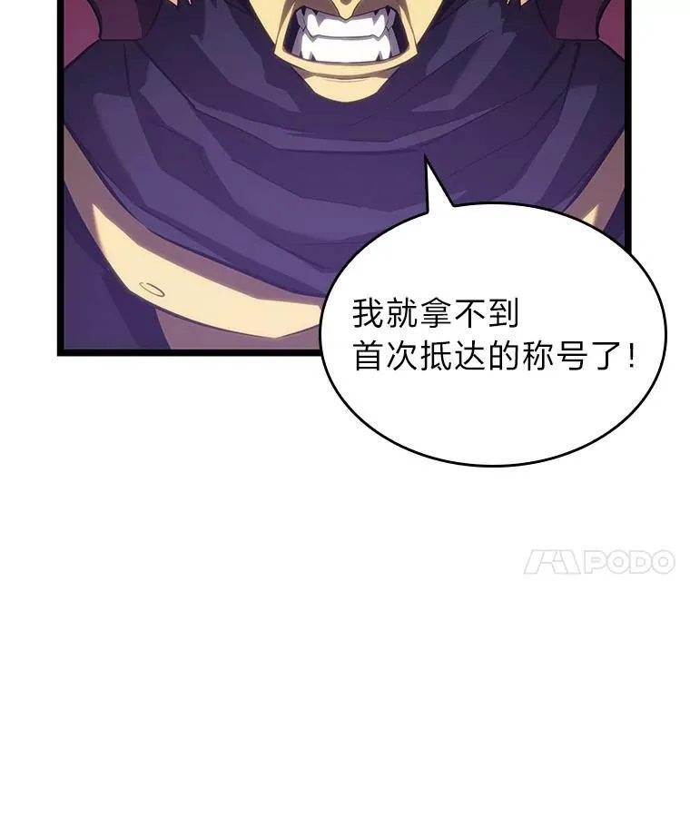 91.开挂技能11