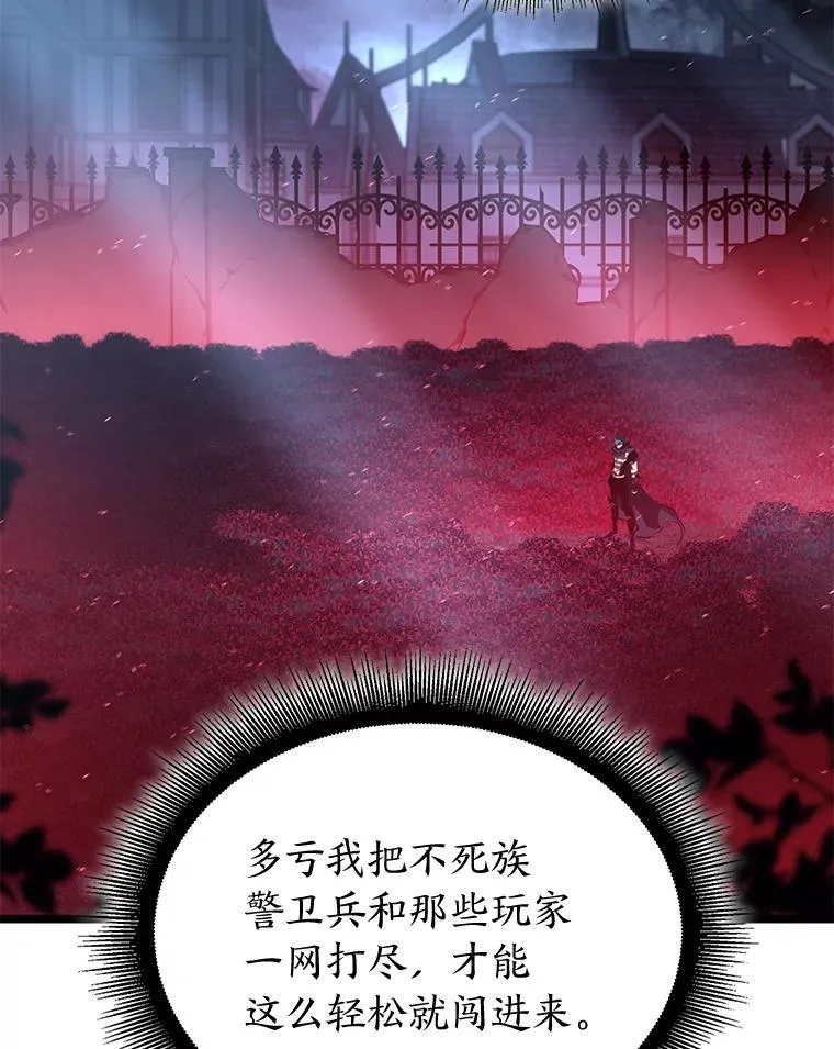 80.借力使力我最强79