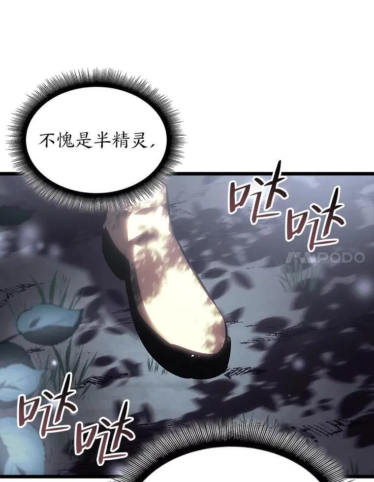 46.世界树之苗63