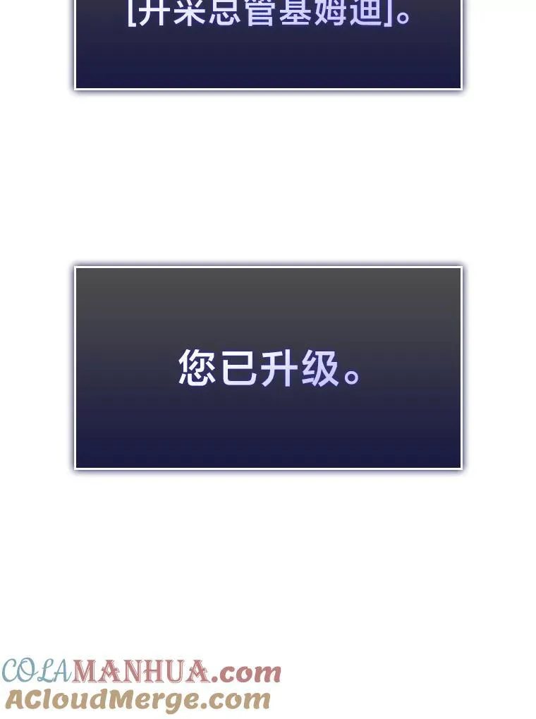43.组合技能初显威148