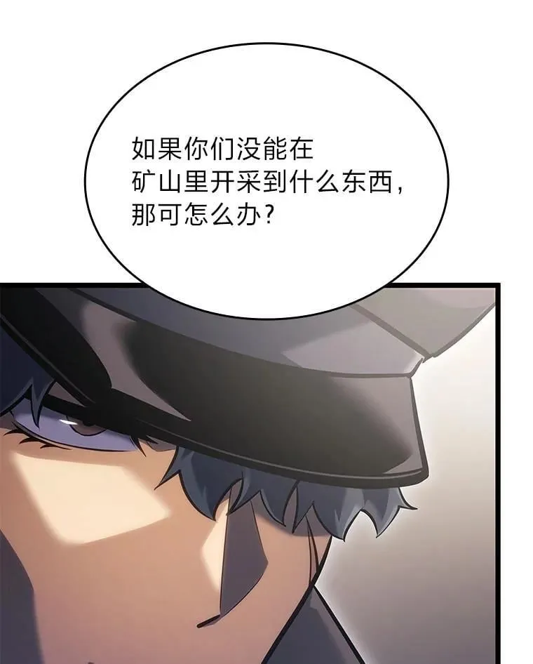 103.雷明顿的阴谋119