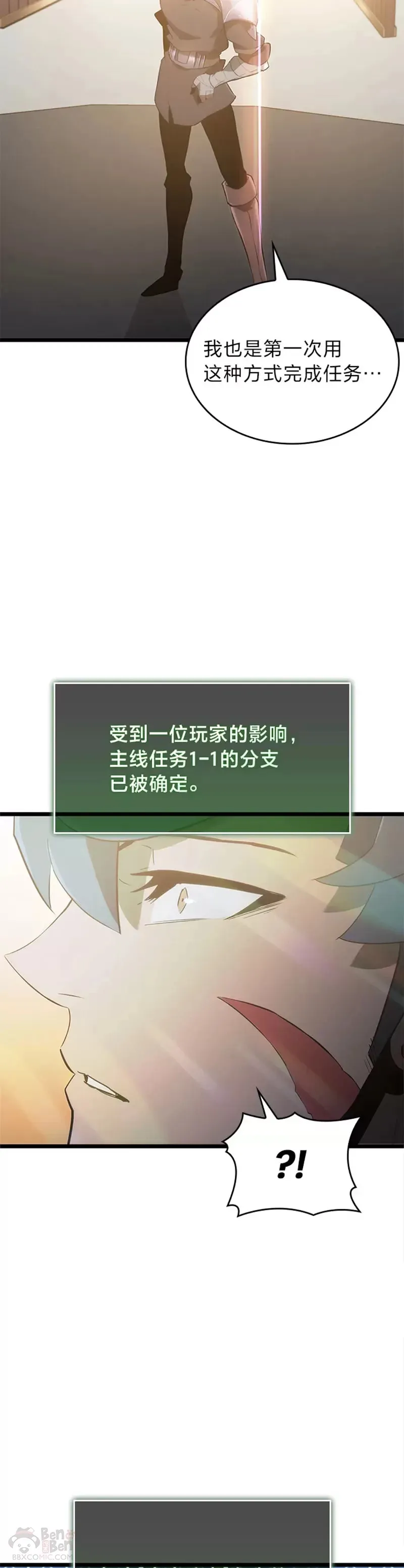 第13话 秘密地下城25