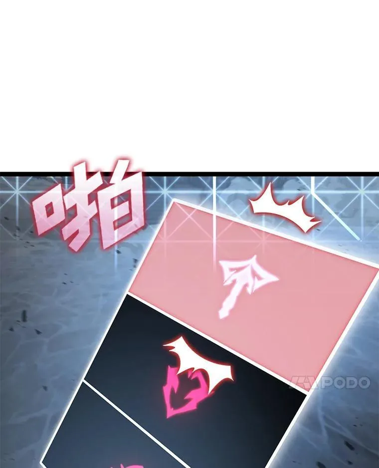 84.灰烬城守卫队长10