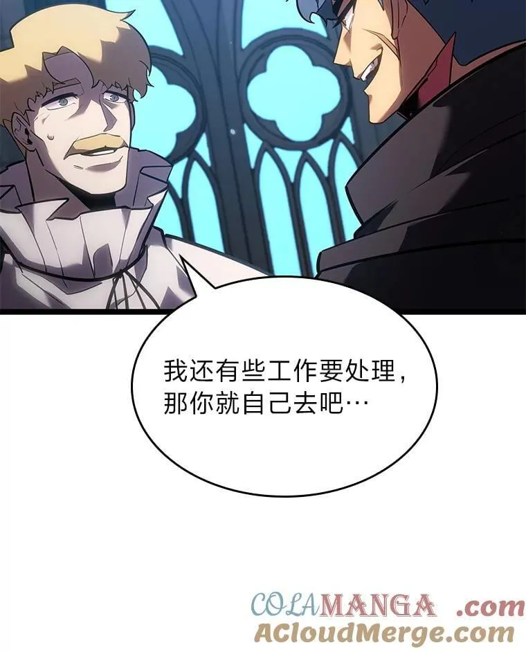 99.领地骑士的职责8