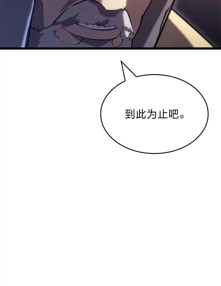 105.下一步计划启动111