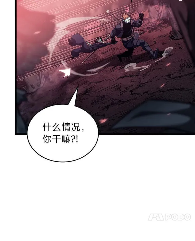 87.收网6