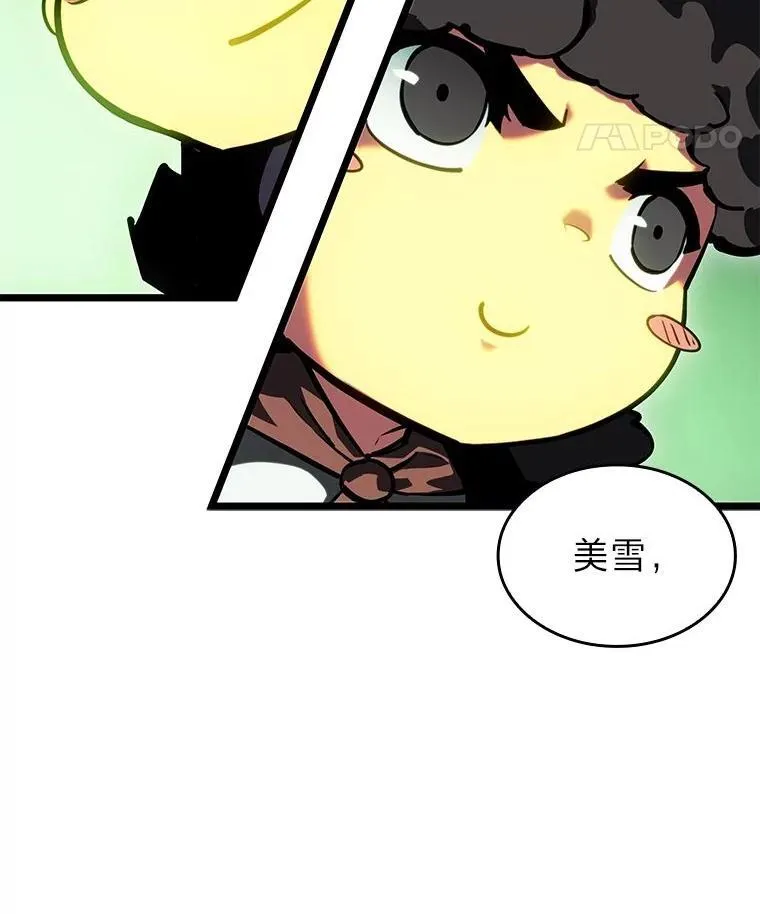 88.迷宫探索79