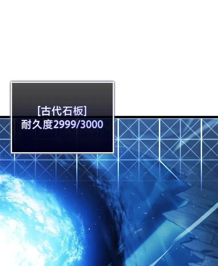 99.领地骑士的职责154