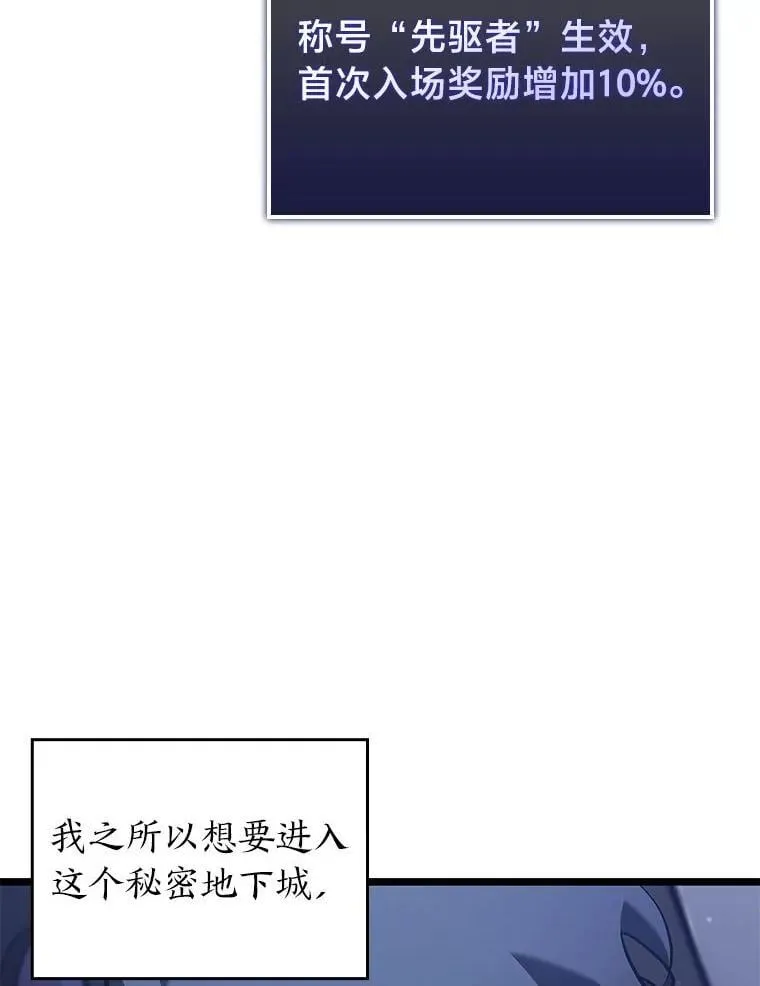 100.刷爆神秘地下城2