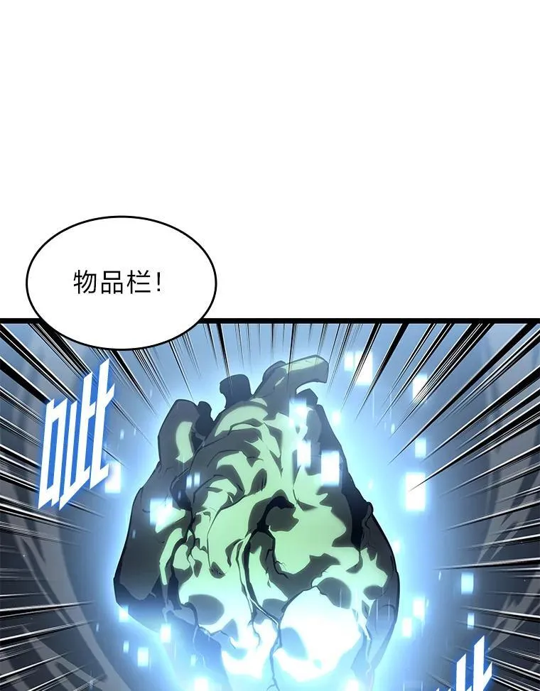 74.议会老者的委托7