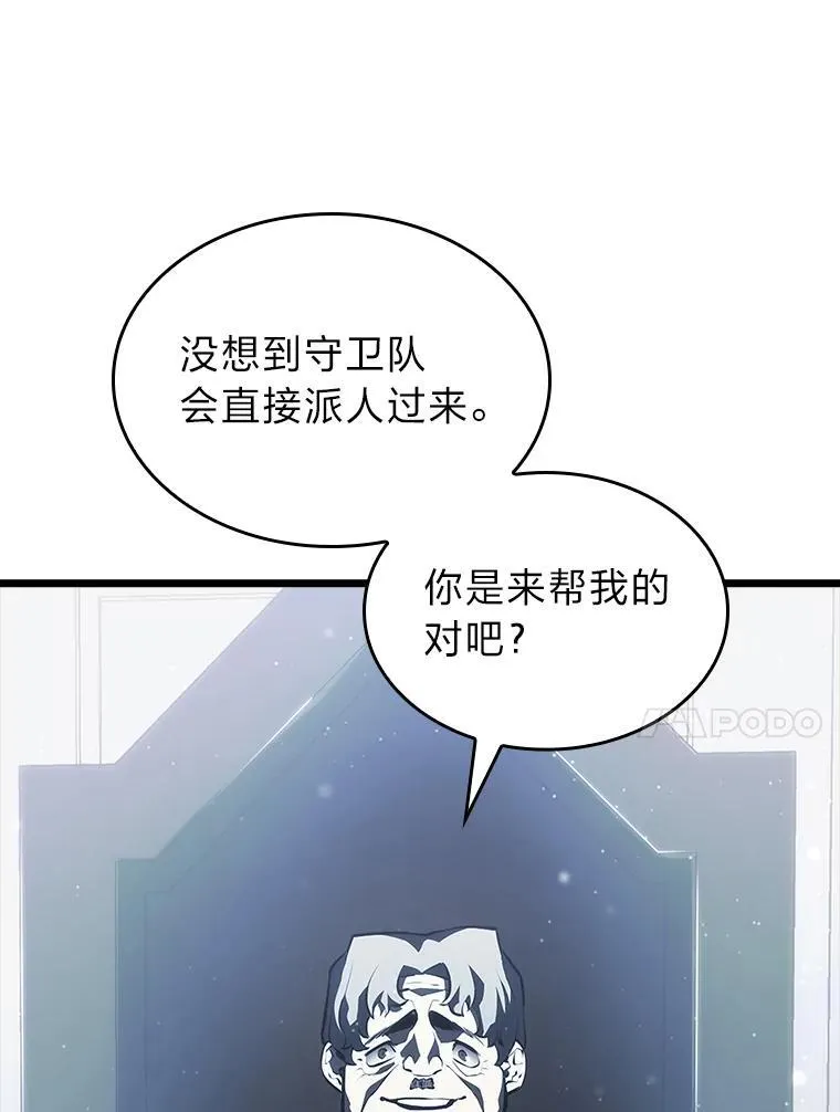 50.第一个100级114