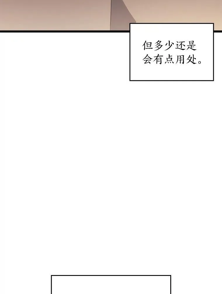 34.舆论战121