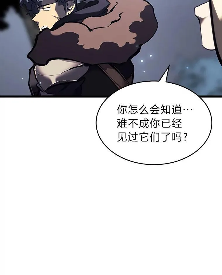 45.半精灵的试炼139