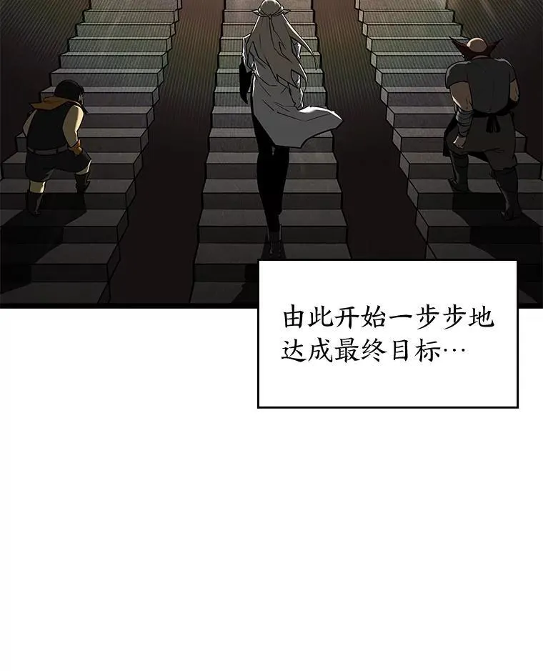 75.种族任务95