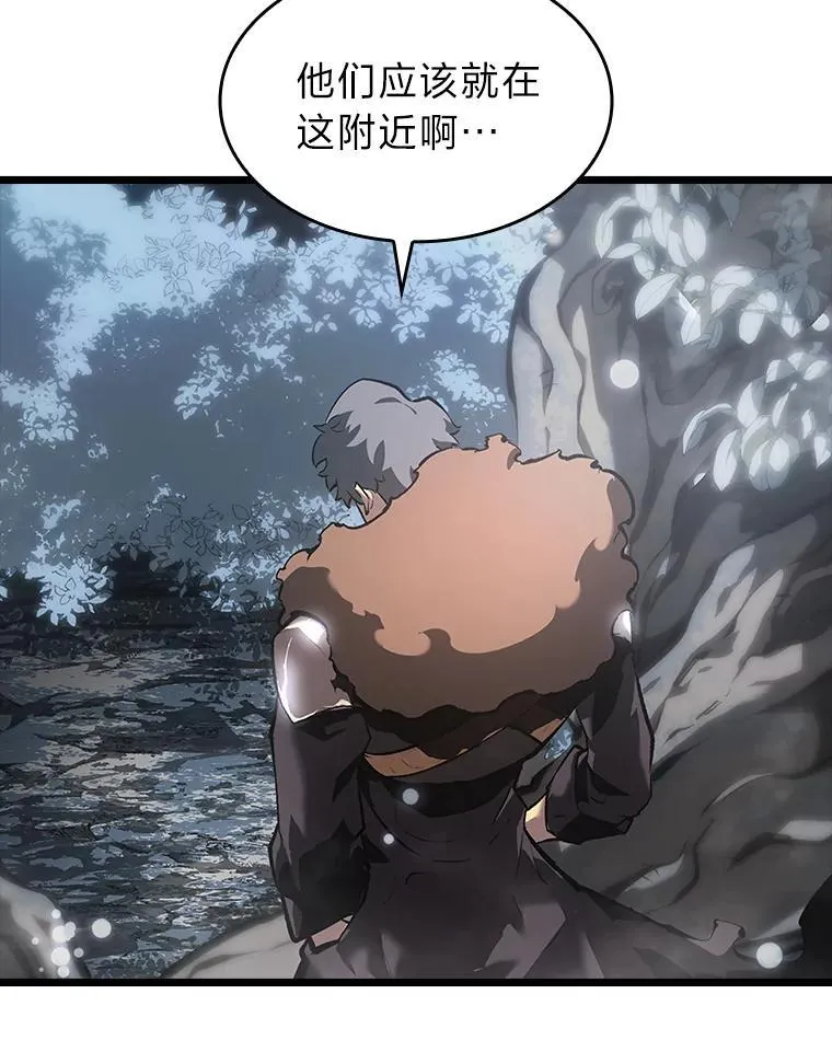45.半精灵的试炼111
