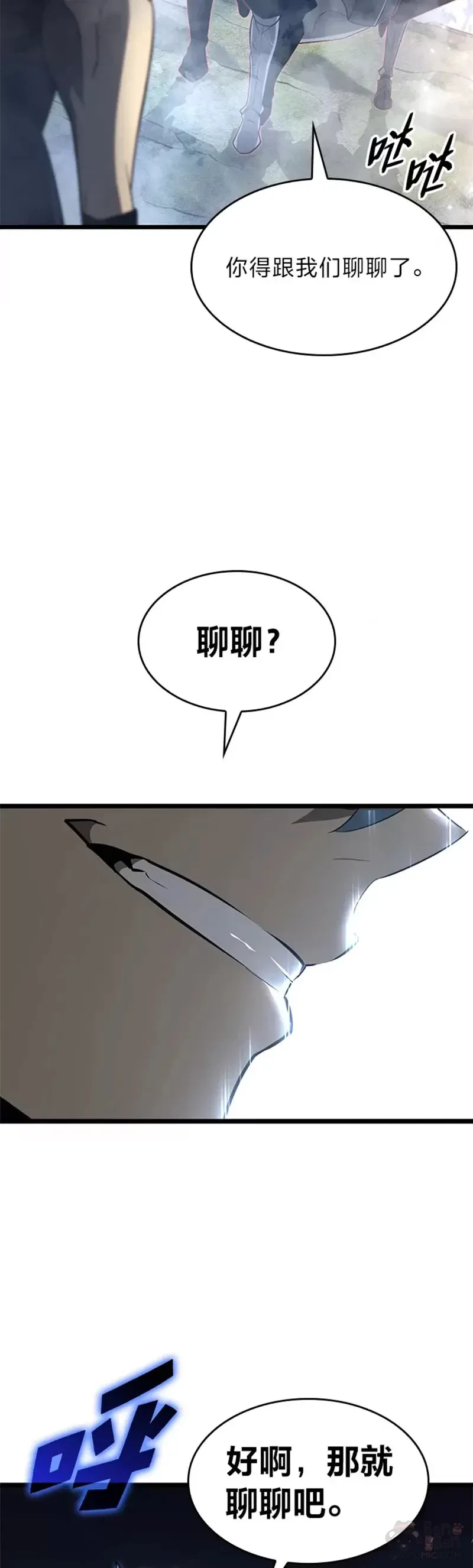 第16话 昔日故人58