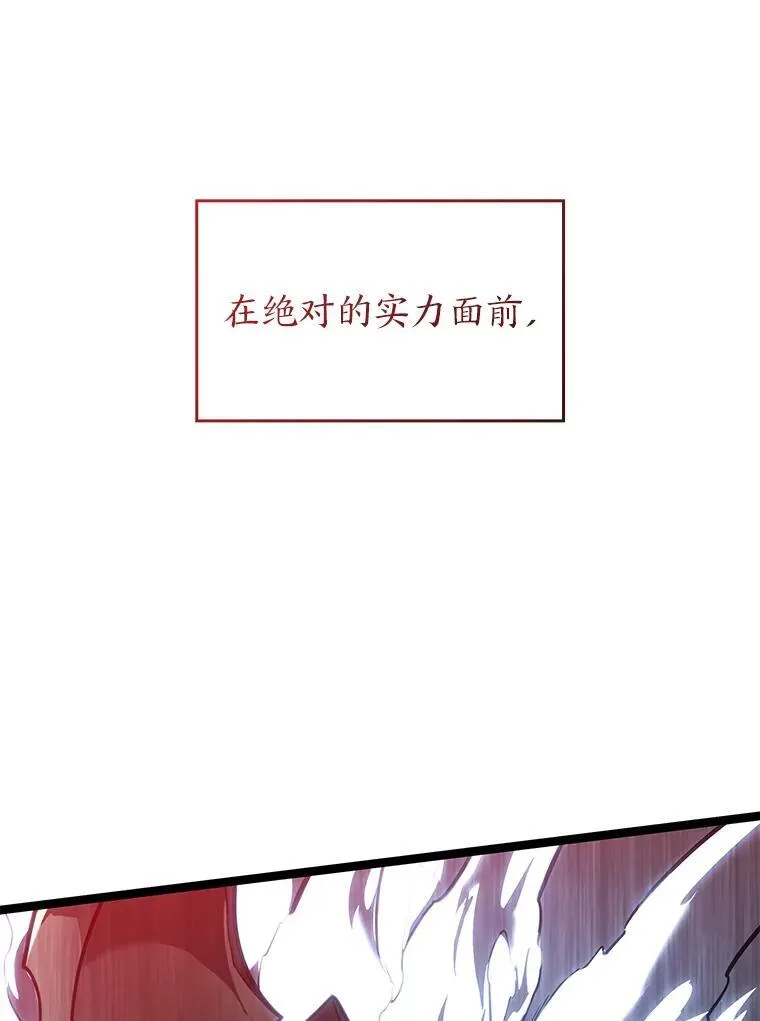 83.占领成功又来新敌26