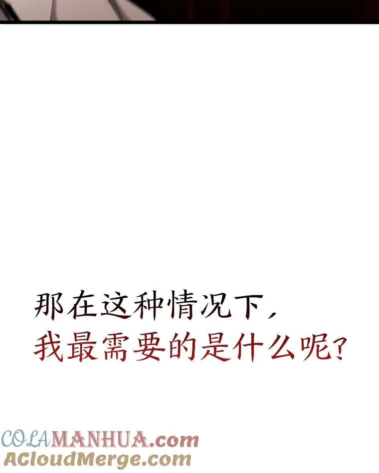 49.守卫队148