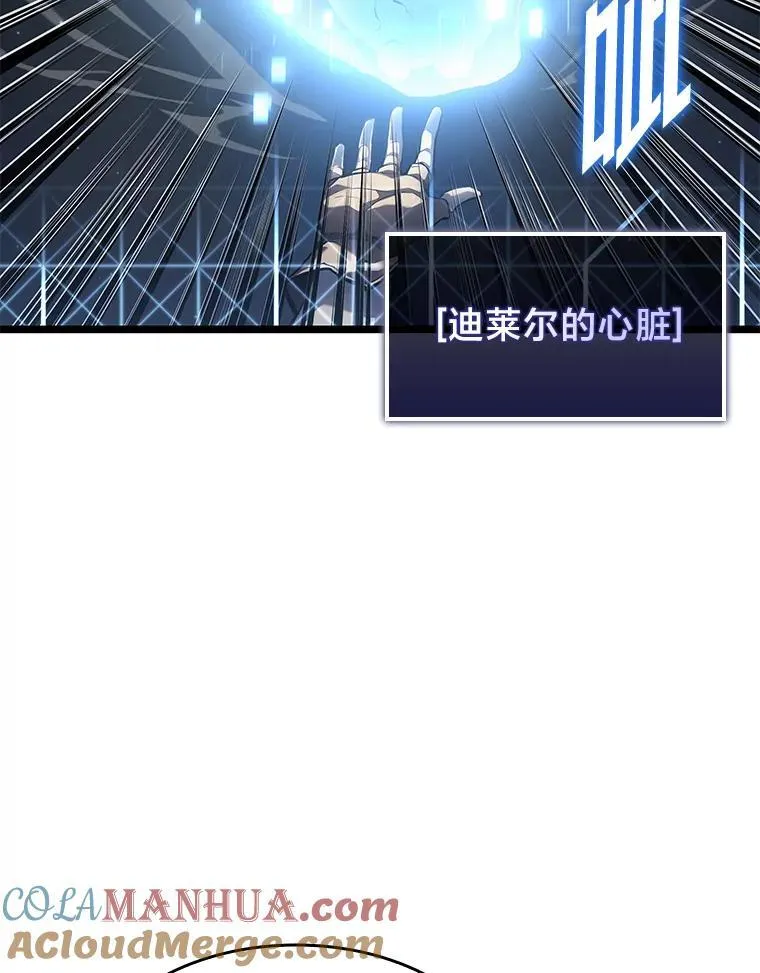 74.议会老者的委托8