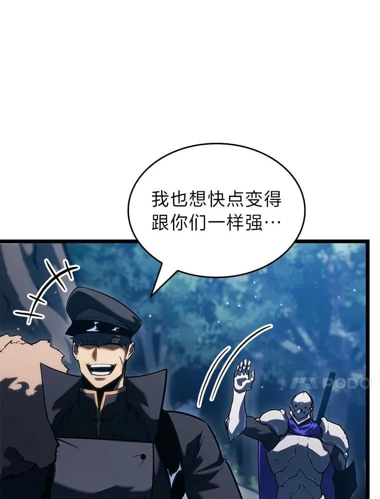 103.雷明顿的阴谋106