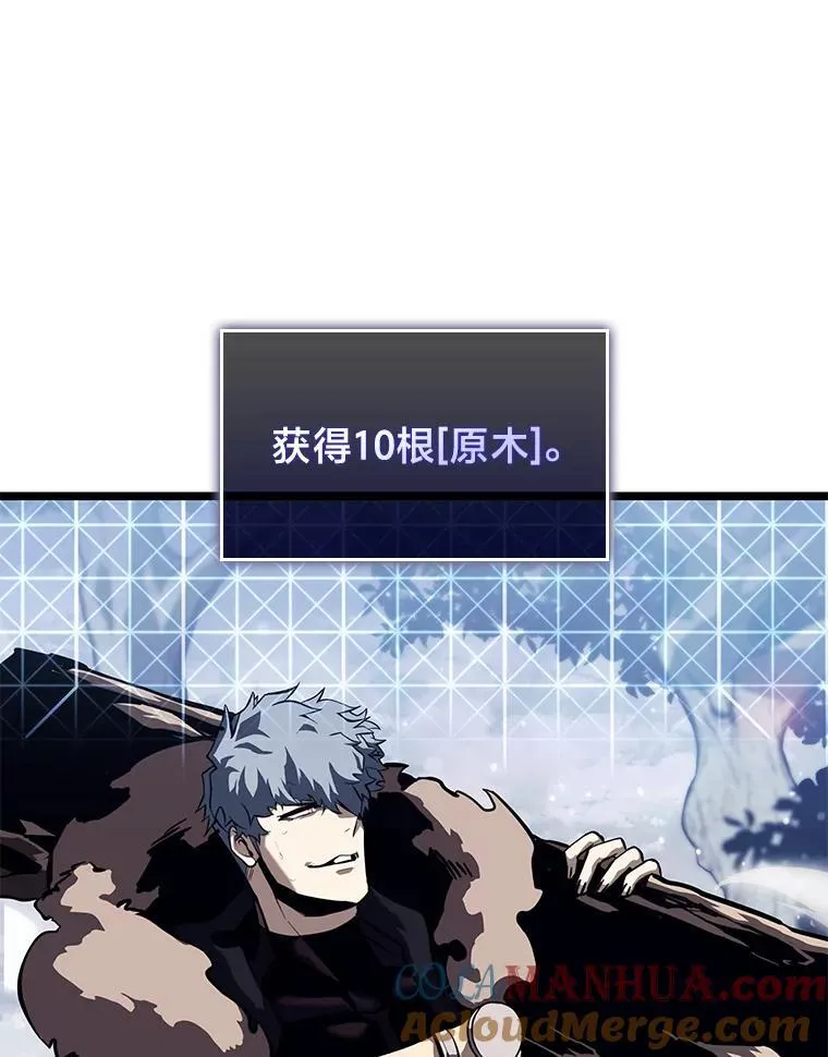 61.魔法师的地下城72