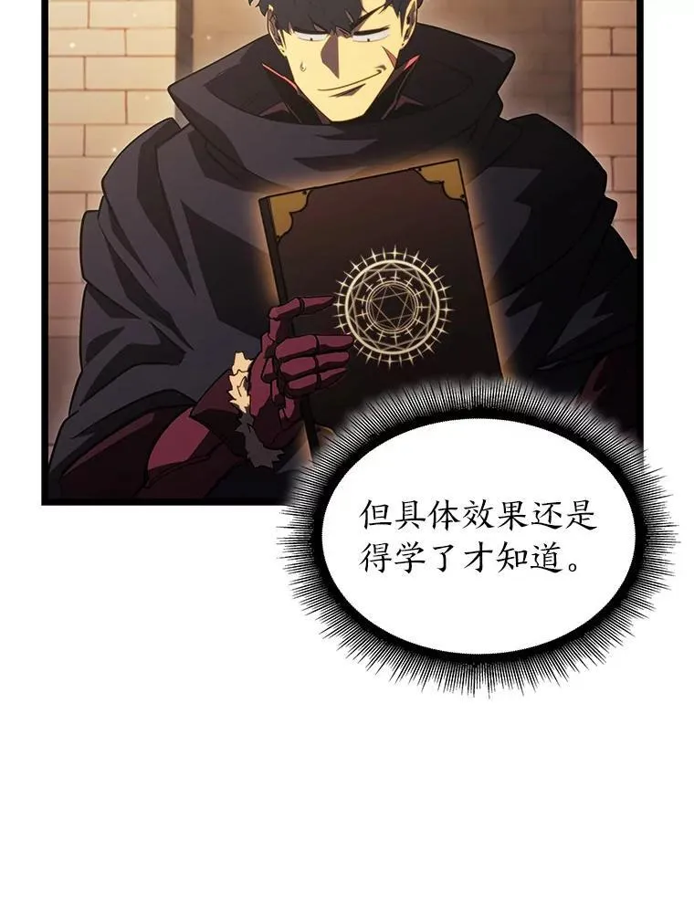 91.开挂技能73