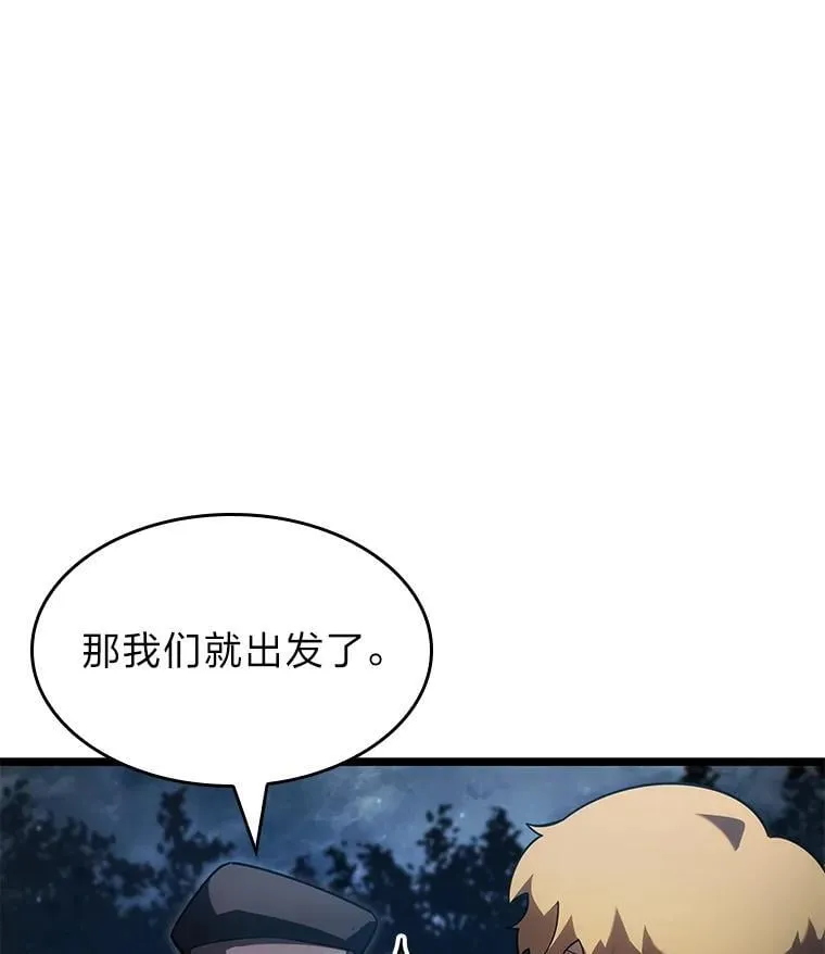 99.领地骑士的职责30