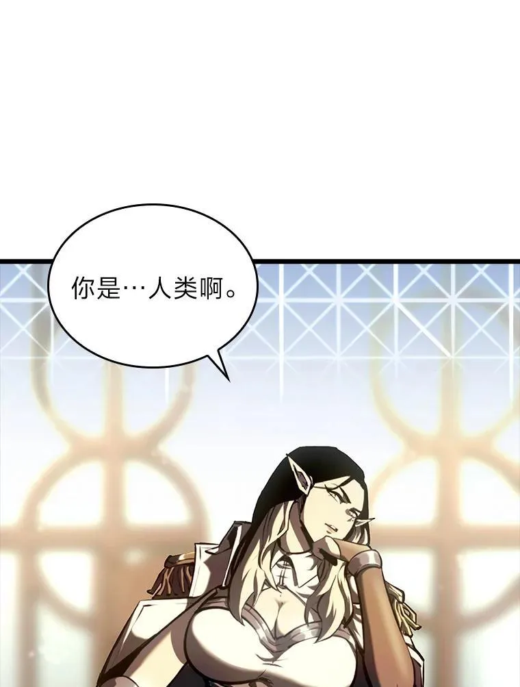45.半精灵的试炼25