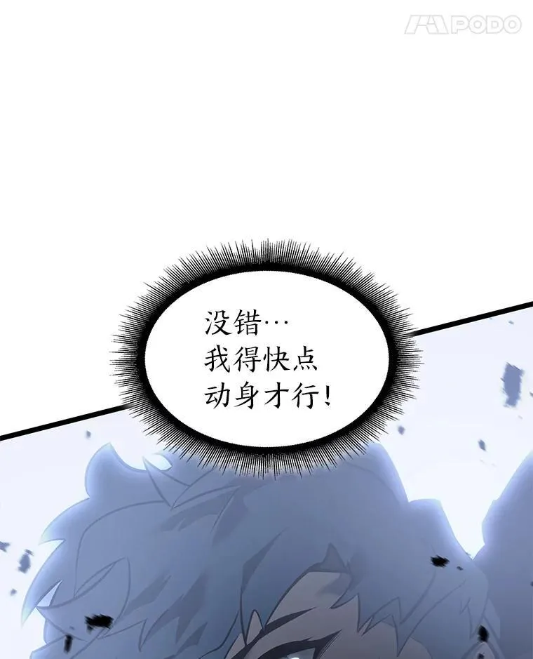 71.堕落之力162