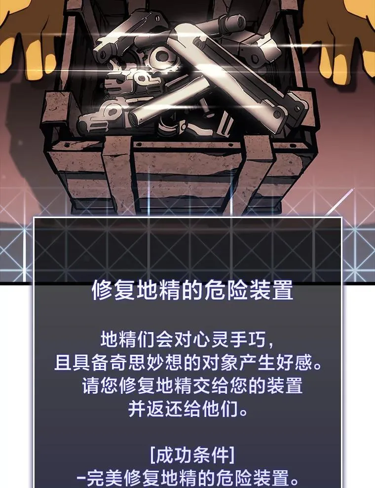 48.半精灵的认可201