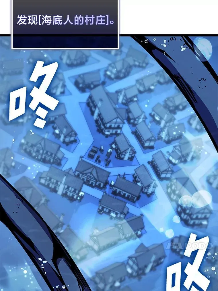 92.海底隧道9