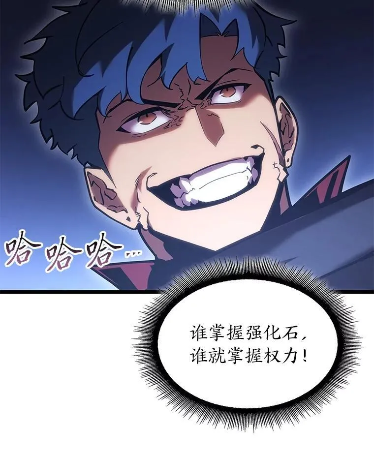 100.刷爆神秘地下城117