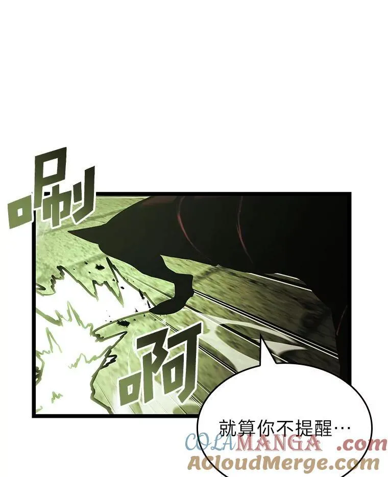 88.迷宫探索8