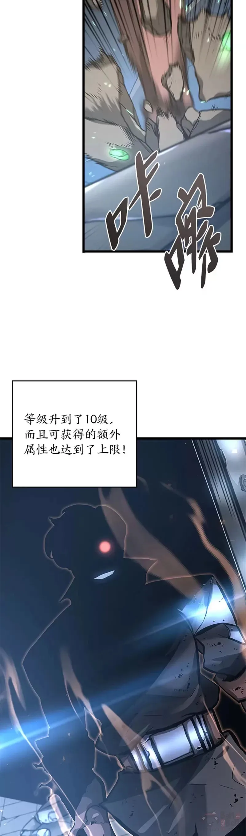 第06话 转职21