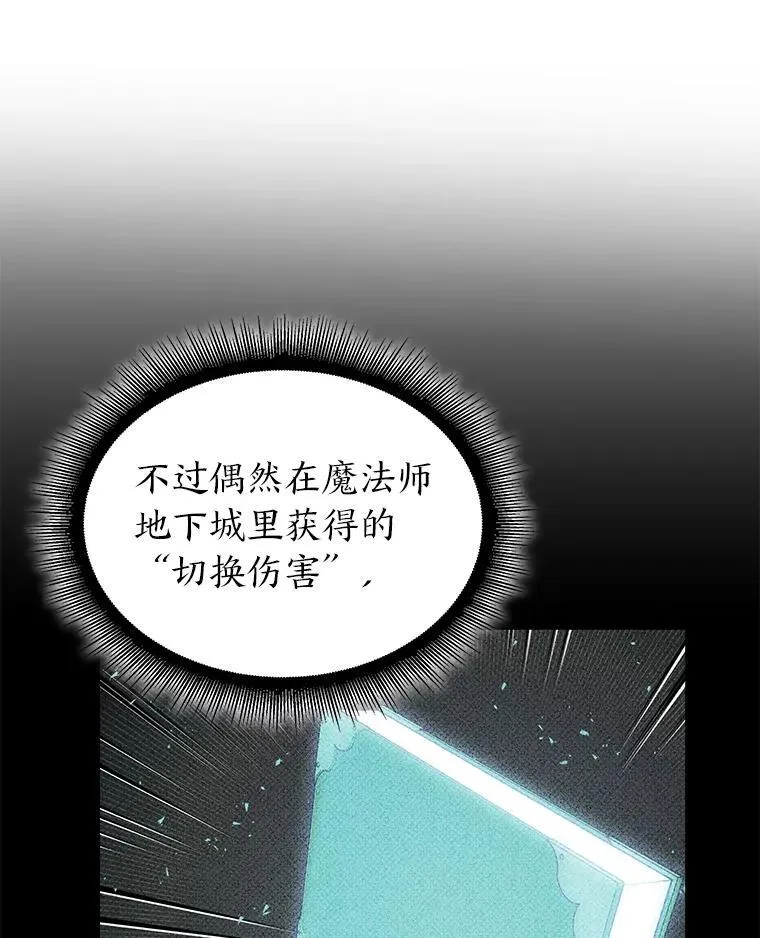 64.新组合技能127