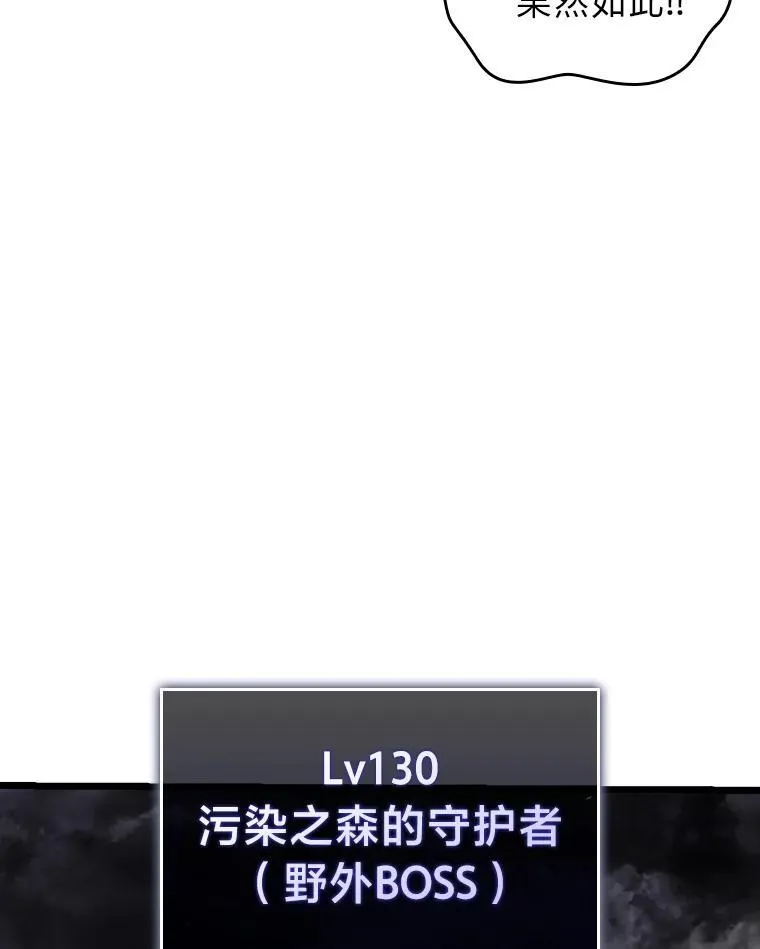 46.世界树之苗138