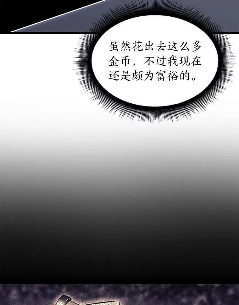 33.骚扰59