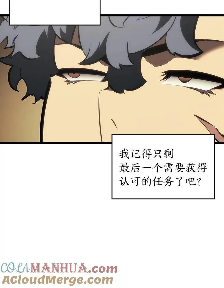 48.半精灵的认可196