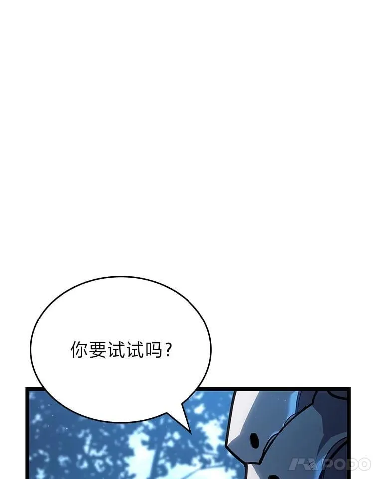 103.雷明顿的阴谋93