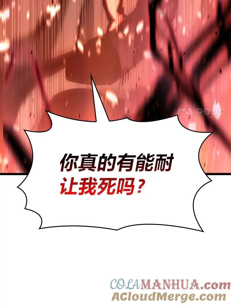 37.哈金涅的日记本100