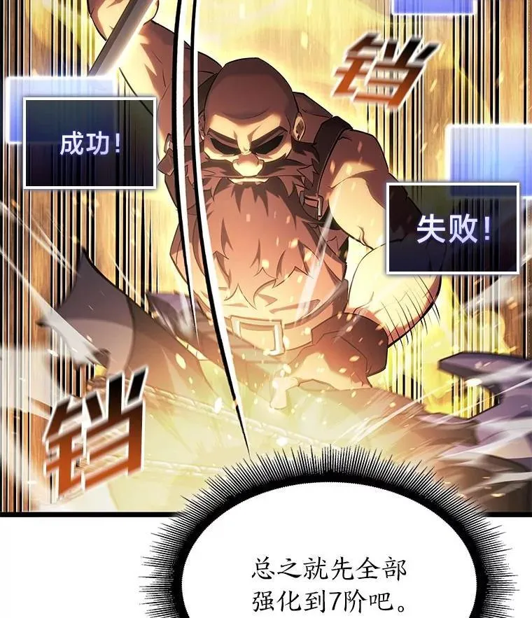100.刷爆神秘地下城139
