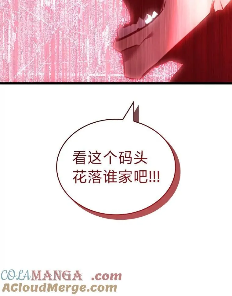 106.码头争夺战124