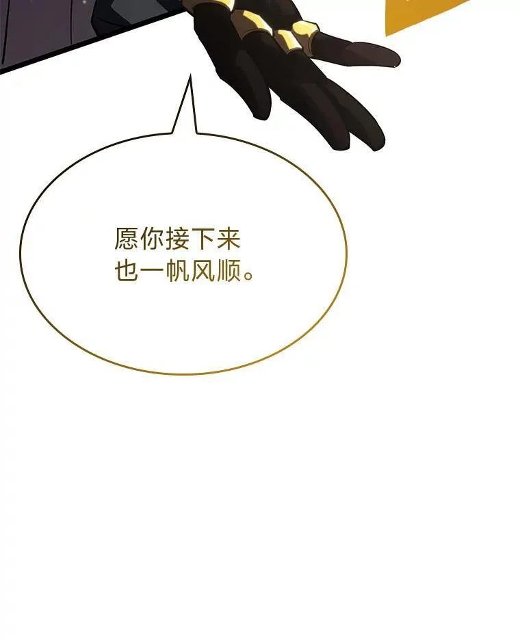 91.开挂技能63